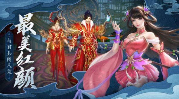 御剑决之以剑修仙最新手游官方版图片1