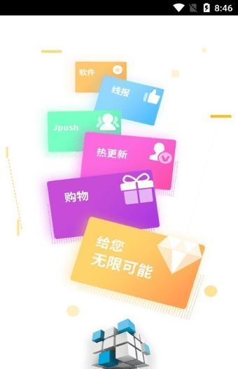 战火与永恒国际服截图2