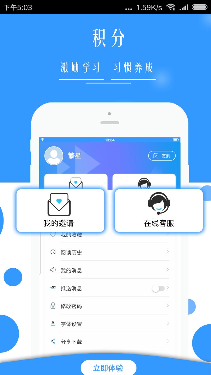广西普法app下载软件图片1