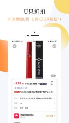 战火与永恒国际服截图2
