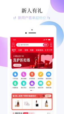 友典生活截图3