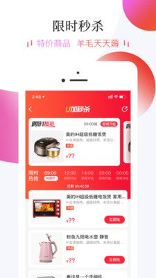 战火与永恒国际服截图1