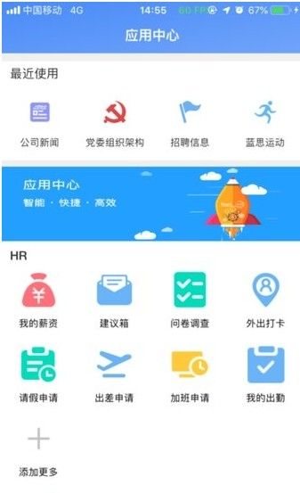 战火与永恒国际服截图1