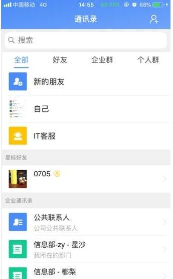 战火与永恒国际服截图2