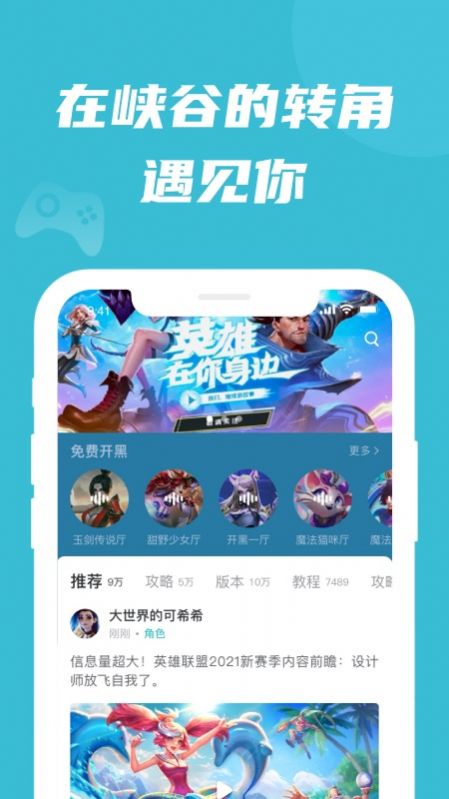 战火与永恒国际服截图2