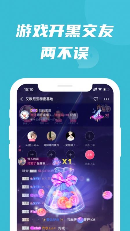 战火与永恒国际服截图1