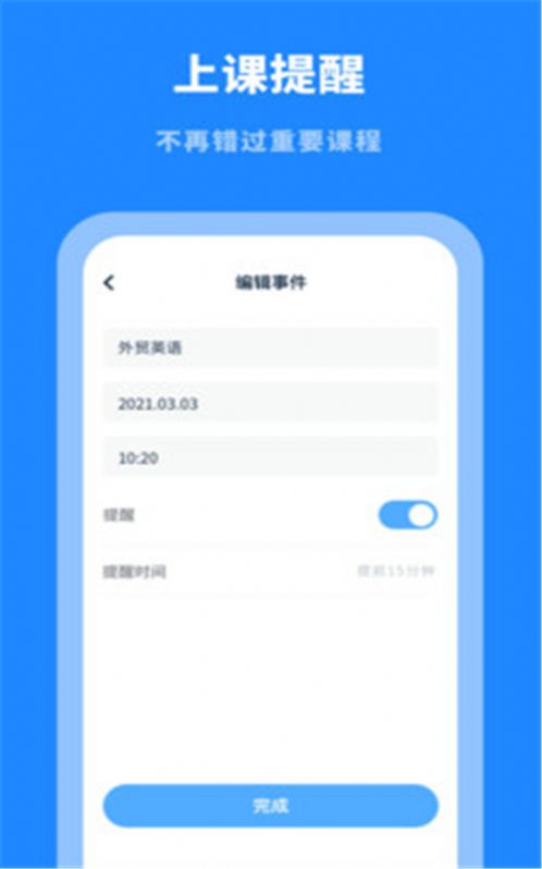 战火与永恒国际服截图1