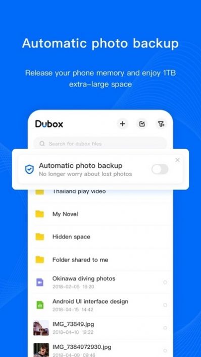 terabox网盘软件app官方版下载图片1