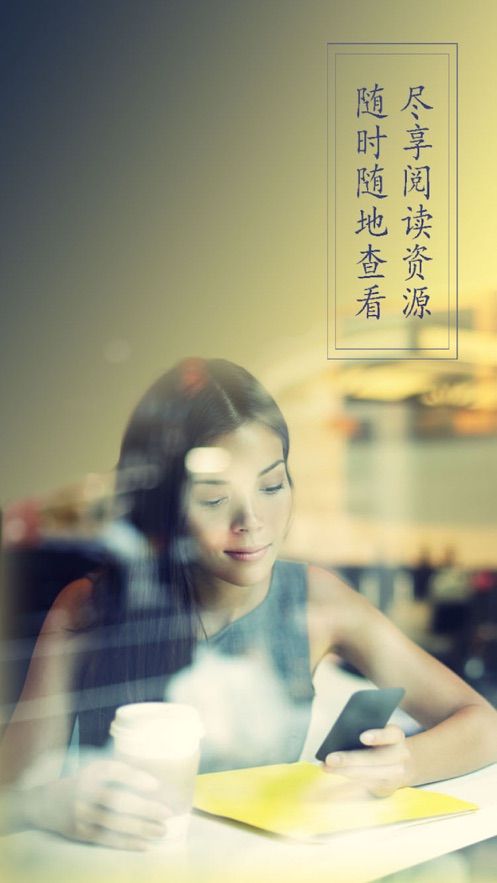 轻阅图书馆截图3