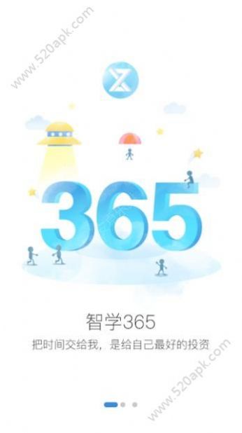 战火与永恒国际服截图1