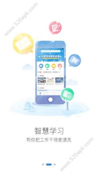 战火与永恒国际服截图2