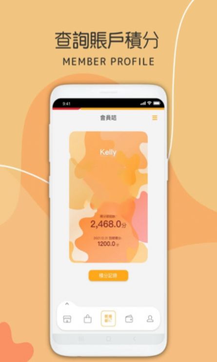 民坊赏app官方下载图片1