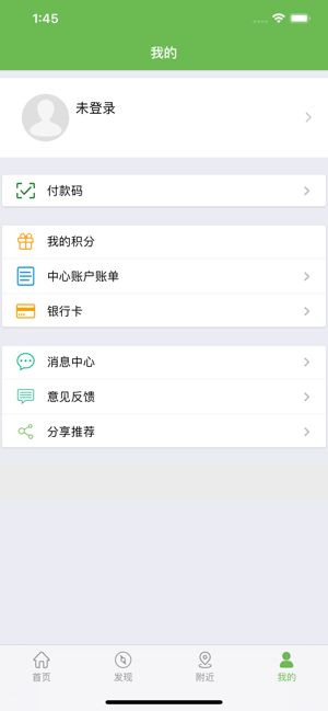 战火与永恒国际服截图2
