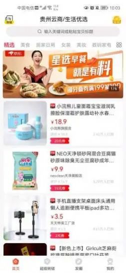 战火与永恒国际服截图2