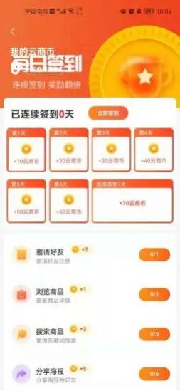 战火与永恒国际服截图1