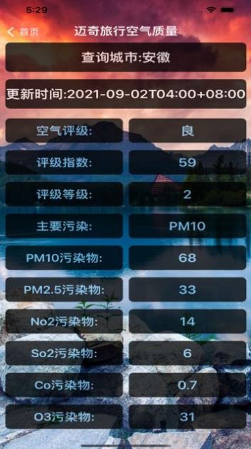战火与永恒国际服截图1