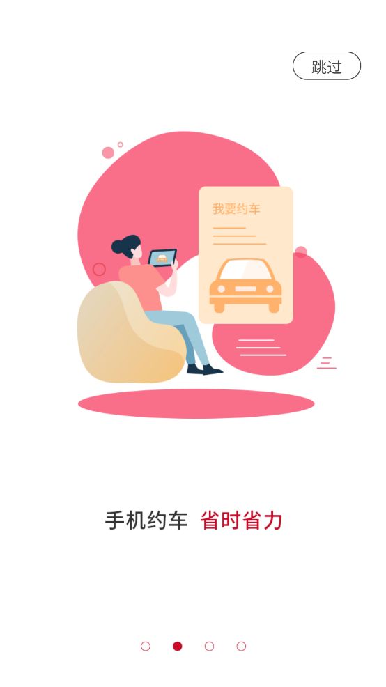 战火与永恒国际服截图1