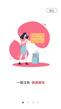 战火与永恒国际服截图2