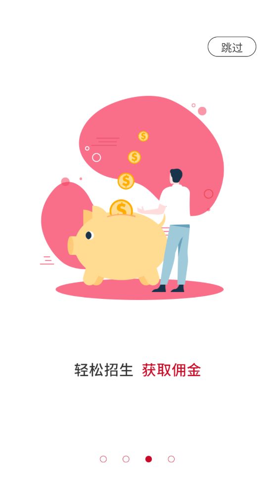 凤驭驾校学员截图3