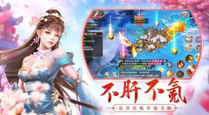 战火与永恒国际服截图2