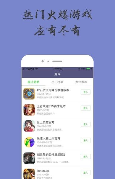奇趣小乐园截图3