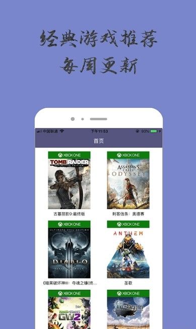 战火与永恒国际服截图2