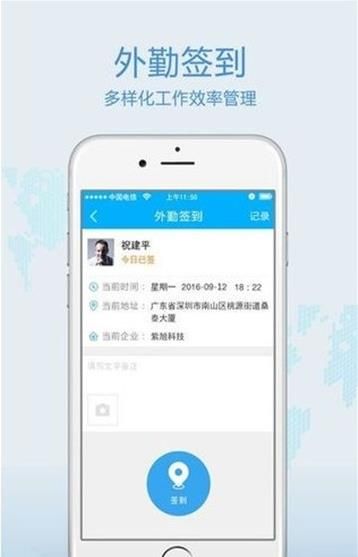 战火与永恒国际服截图1