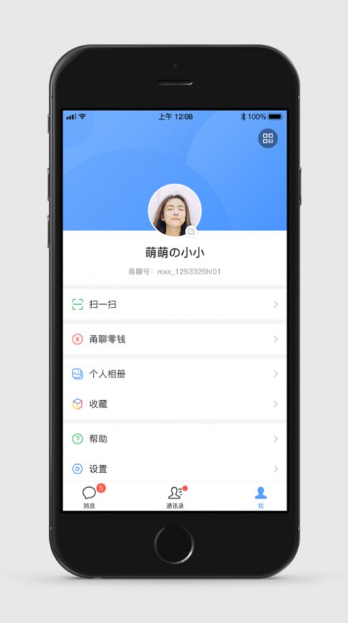 云游高清app手机版下载图片3