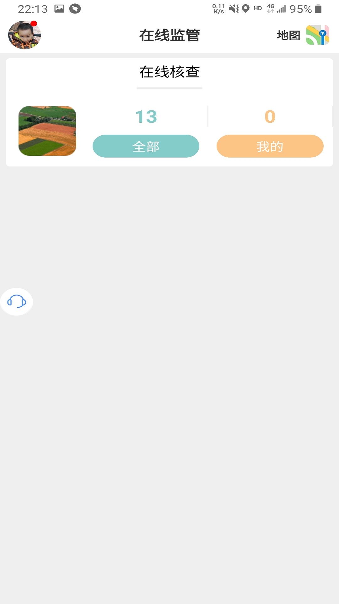 战火与永恒国际服截图1