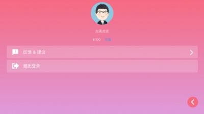 战火与永恒国际服截图2