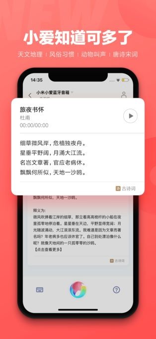 战火与永恒国际服截图1