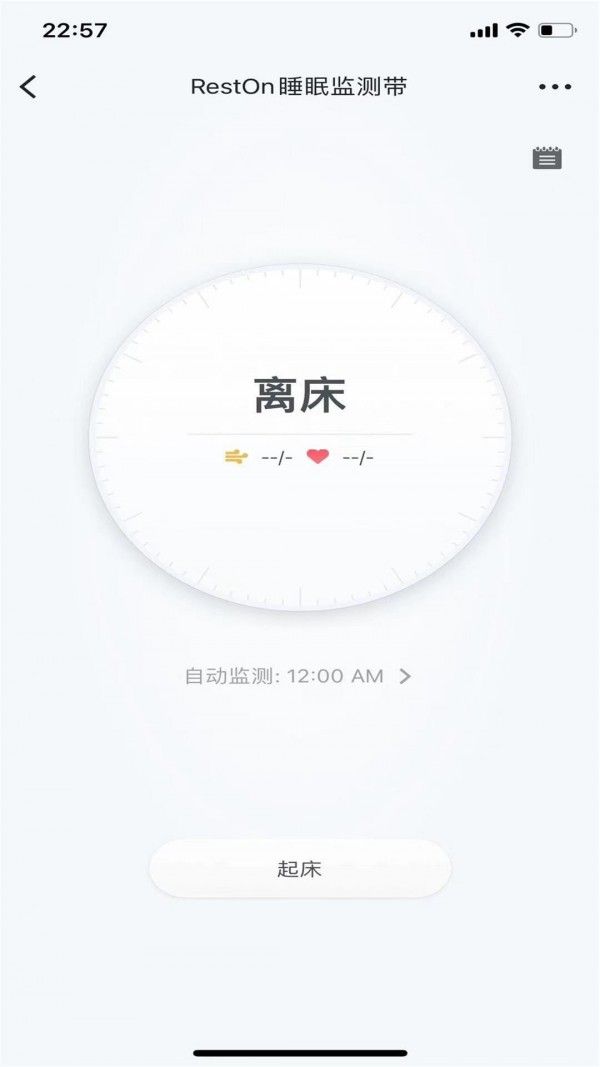 诺咪app安卓版下载图片1