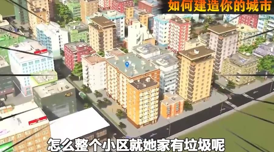 都市地平线截图3