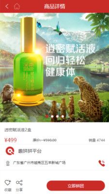 战火与永恒国际服截图2