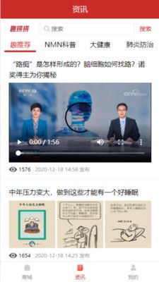 战火与永恒国际服截图1