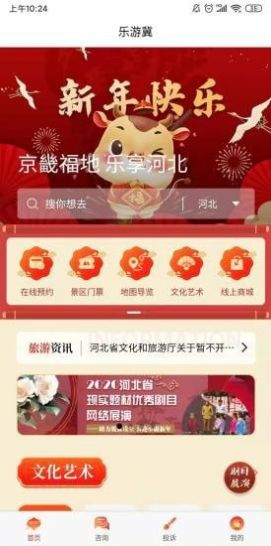 战火与永恒国际服截图1