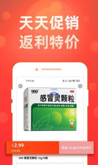 战火与永恒国际服截图2