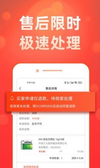 战火与永恒国际服截图1