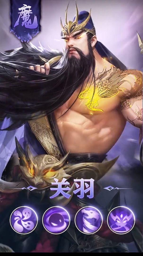 放置群英录官方版手游图片1