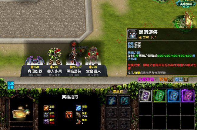战火与永恒国际服截图2