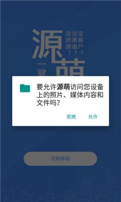 战火与永恒国际服截图1