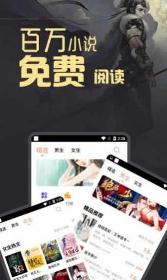 战火与永恒国际服截图2