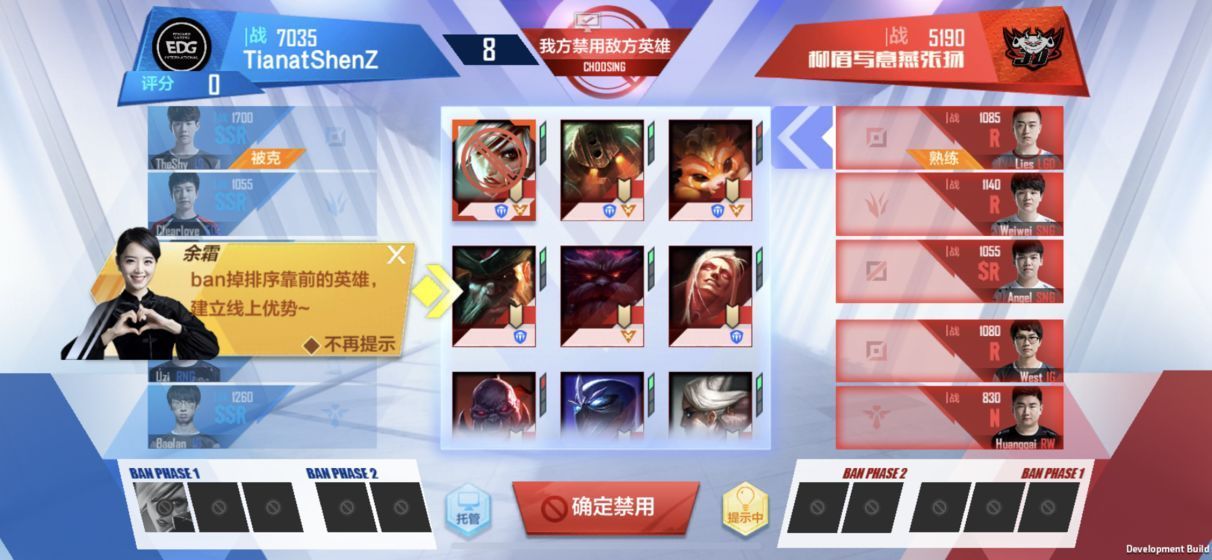 战火与永恒国际服截图2