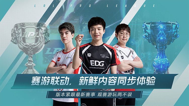 战火与永恒国际服截图1