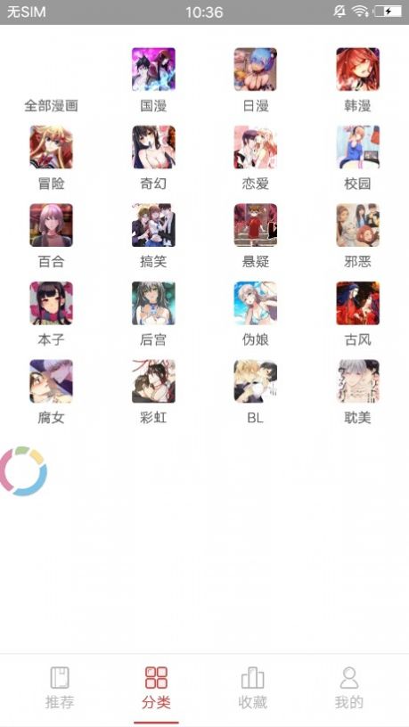 战火与永恒国际服截图2