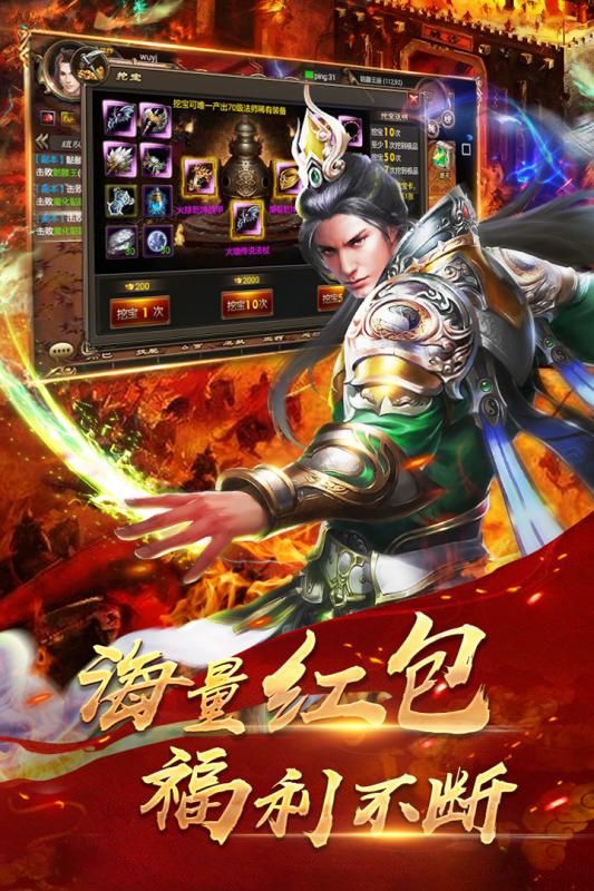 铁血攻沙截图3