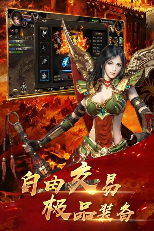 战火与永恒国际服截图2