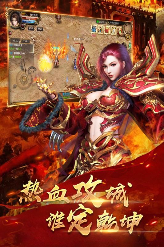 战火与永恒国际服截图1