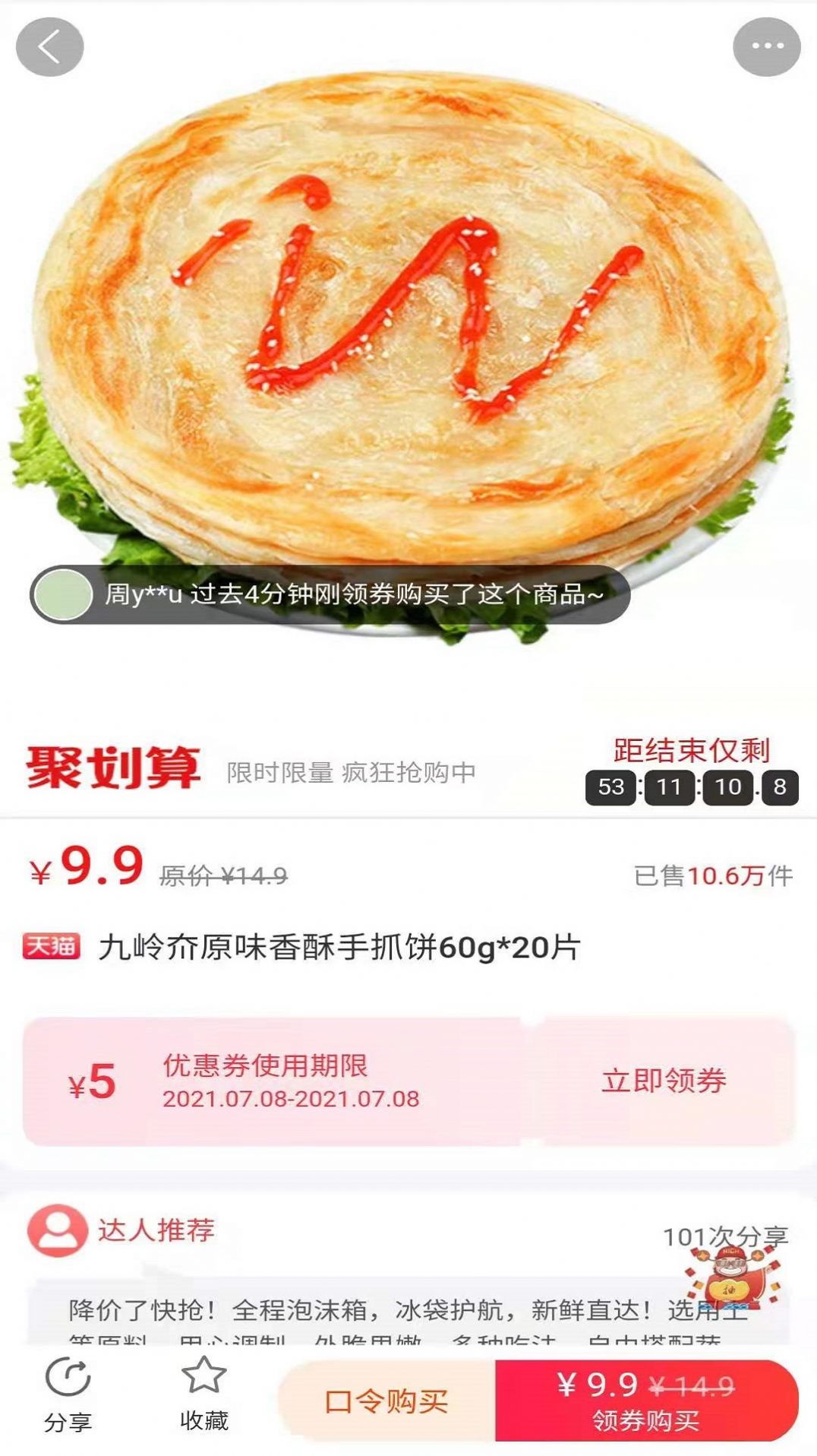 战火与永恒国际服截图1