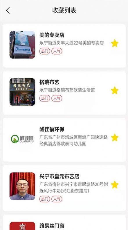 战火与永恒国际服截图1